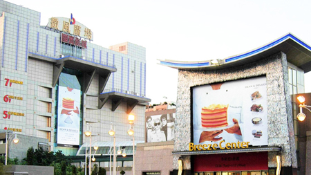 Proyecto de seguridad Breeze Plaza
