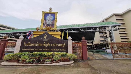 Proyecto del Instituto Educativo en Cadena de Bangkok