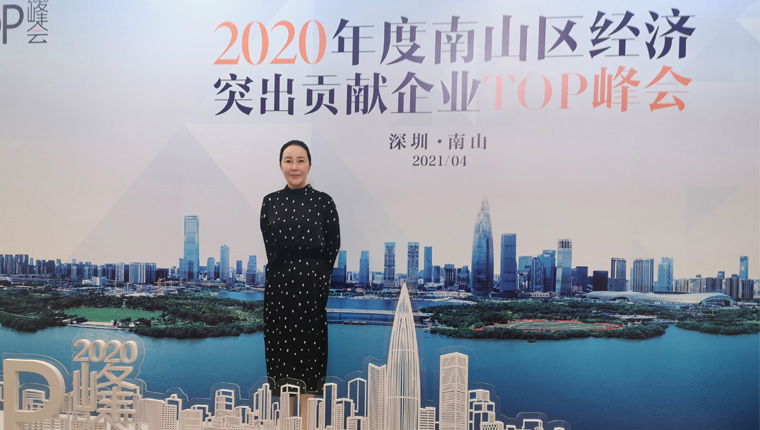 IRCamSystems ha sido invitado a participar en la Cumbre Empresarial TOP de Contribución Económica Destacada del Distrito de Nanshan 2020