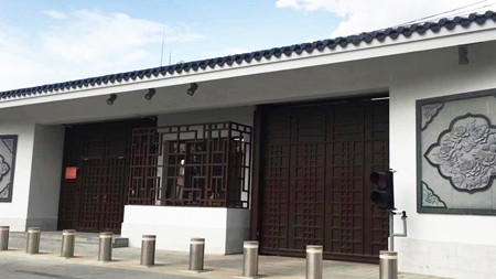 Embajada de China en Turquía, Proyecto de Seguridad